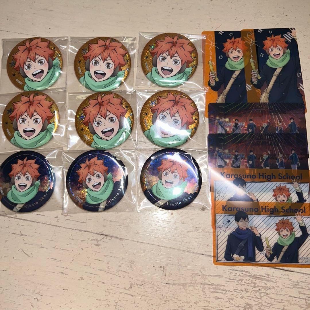 ハイキュー　コスモワールド　缶バッジ　クリアカード　　日向翔陽