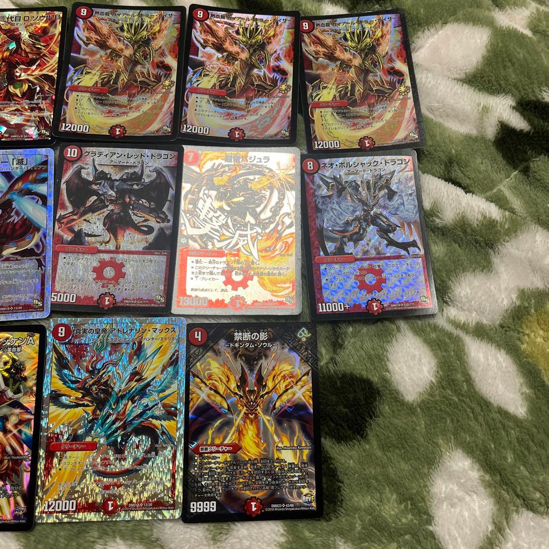 デュエルマスターズ デュエマカード デュエマ スーパーレア バラ売り