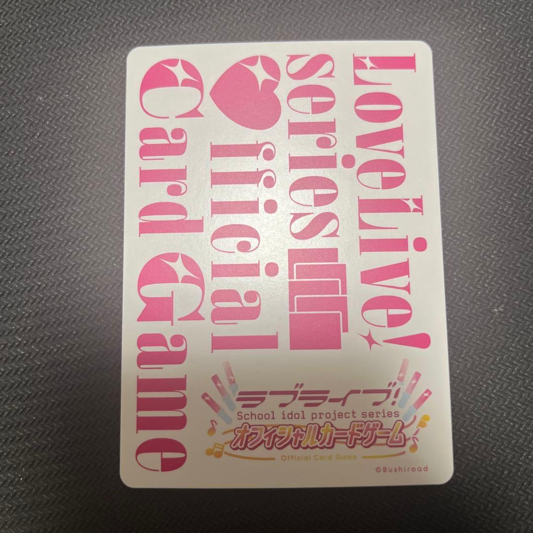 ラブカ 櫻井陽菜 PE+ サイン