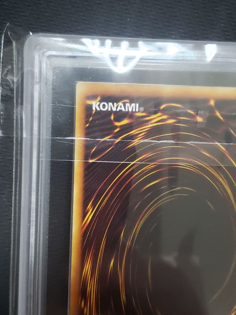 ざ*ば様 遊戯王　青眼の白龍　初期スターターウルトラ ARS9