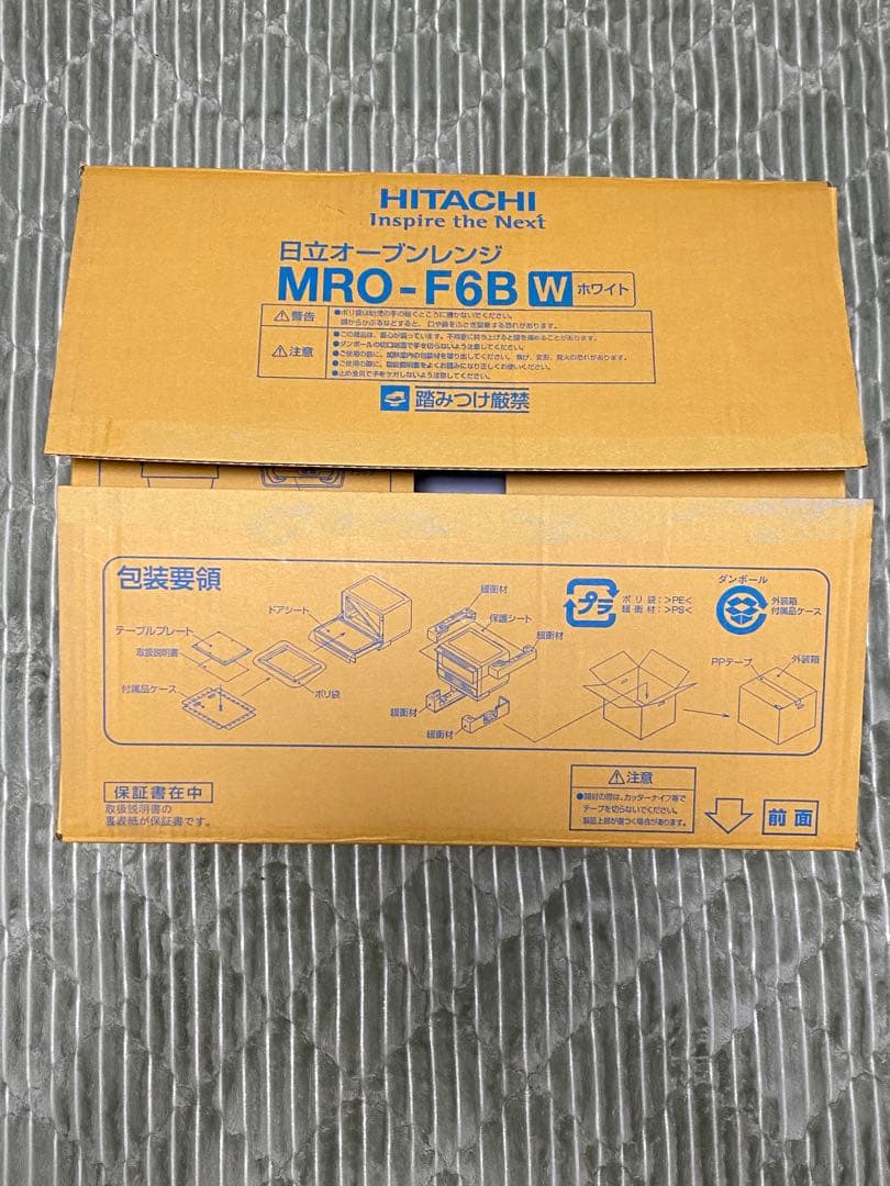 TOSHIBA 単機能電子レンジ ER-WM17(W)