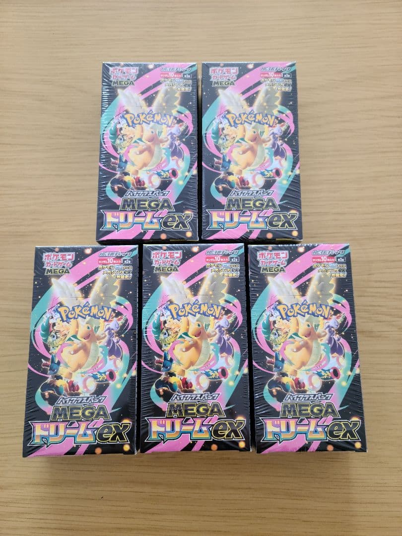 【シュリンク付き】ポケモンカード ハイクラスパックMEGAドリームex