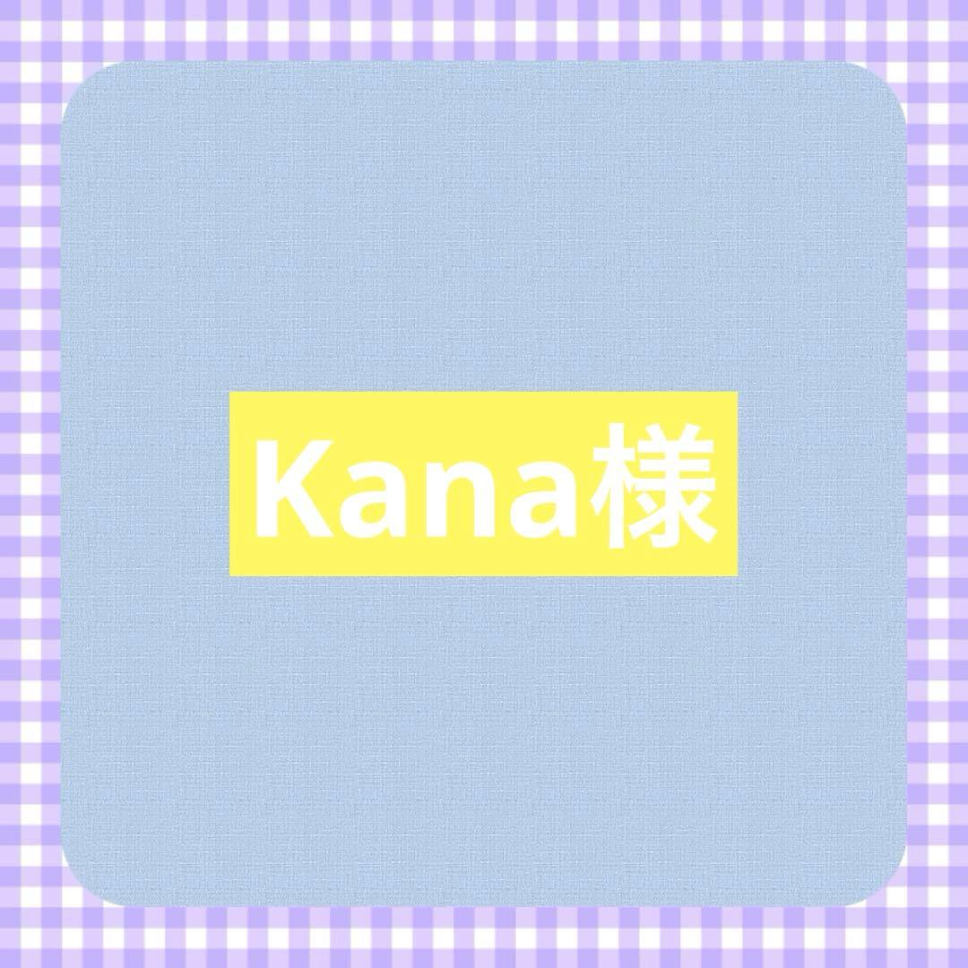 Kanaページ