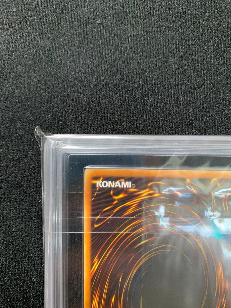 降雷星ハモン レリーフ ars8