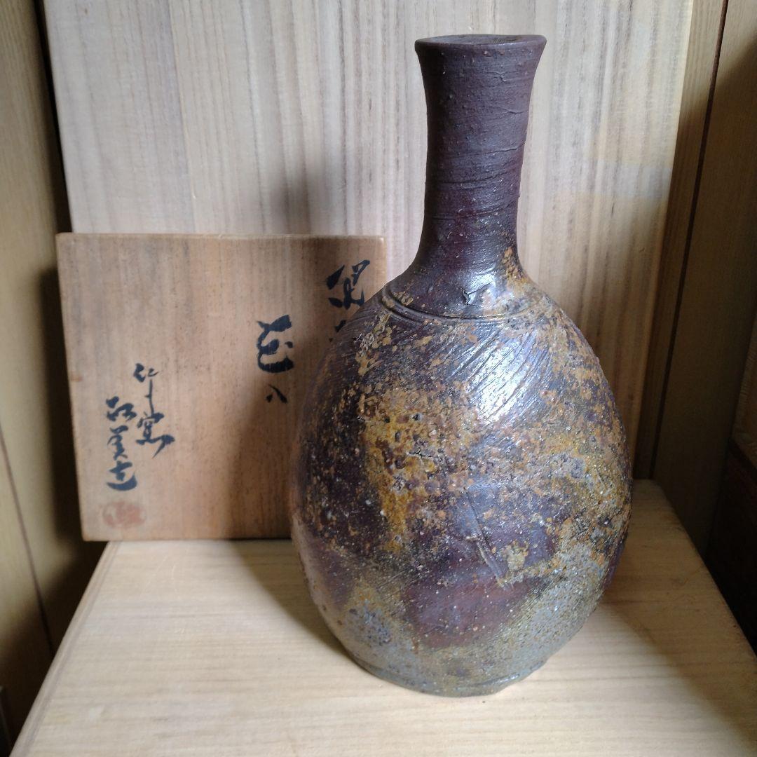 茶道具　期間限定特価　備前花入(西川政美)