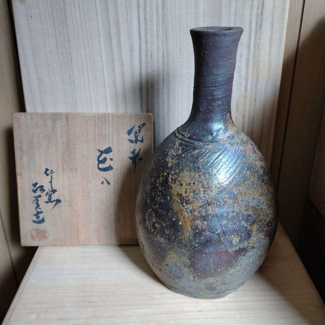 茶道具　期間限定特価　備前花入(西川政美)