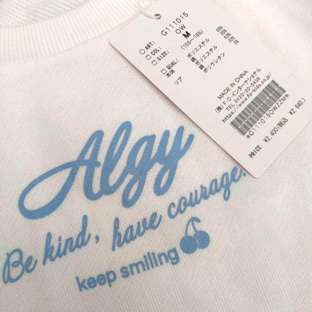 Haru⭐︎ 値下げオファー❌❗️★今季新作ミックスアルジ－ピンクラテ