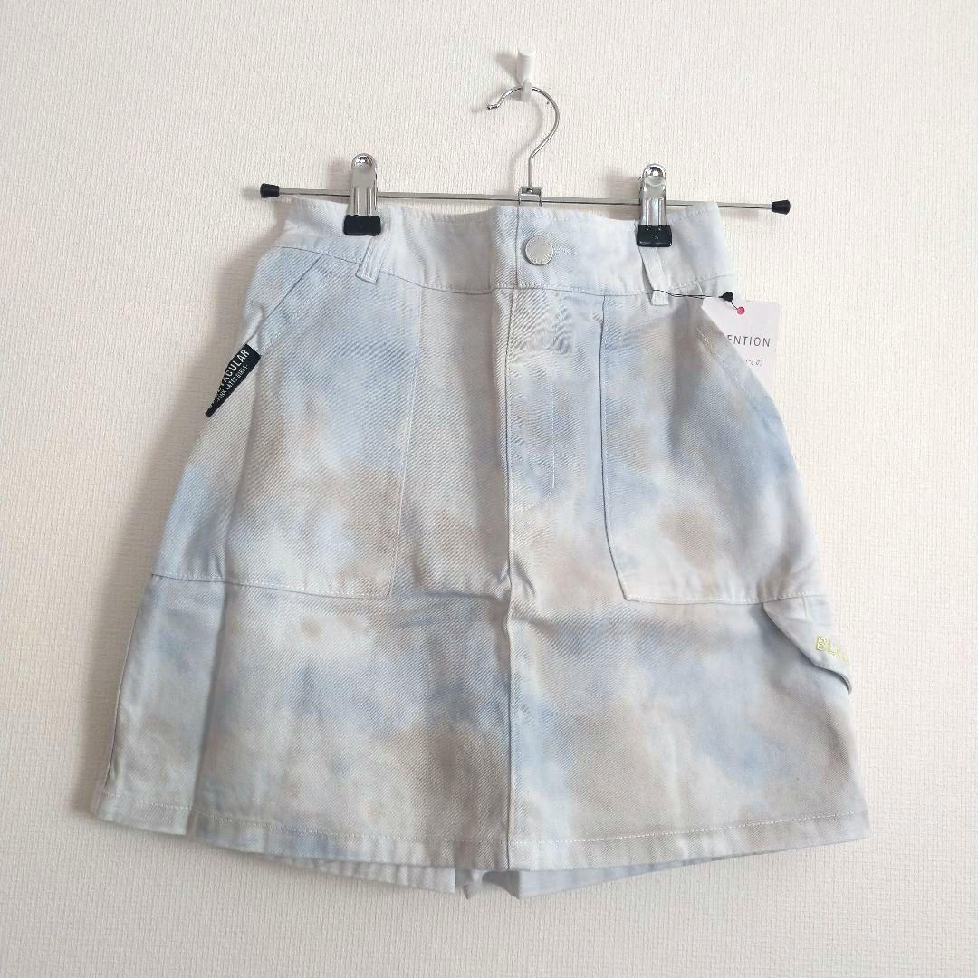 Haru⭐︎ 値下げオファー❌❗️★今季新作ミックスアルジ－ピンクラテ