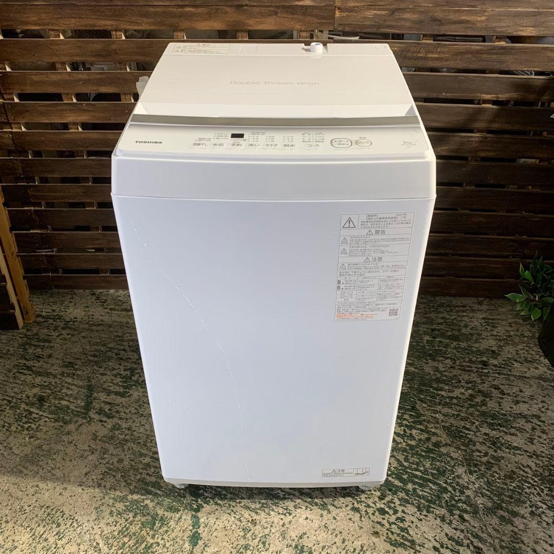 J202 家電セット 23年製 22年製 冷蔵庫/洗濯機/レンジ