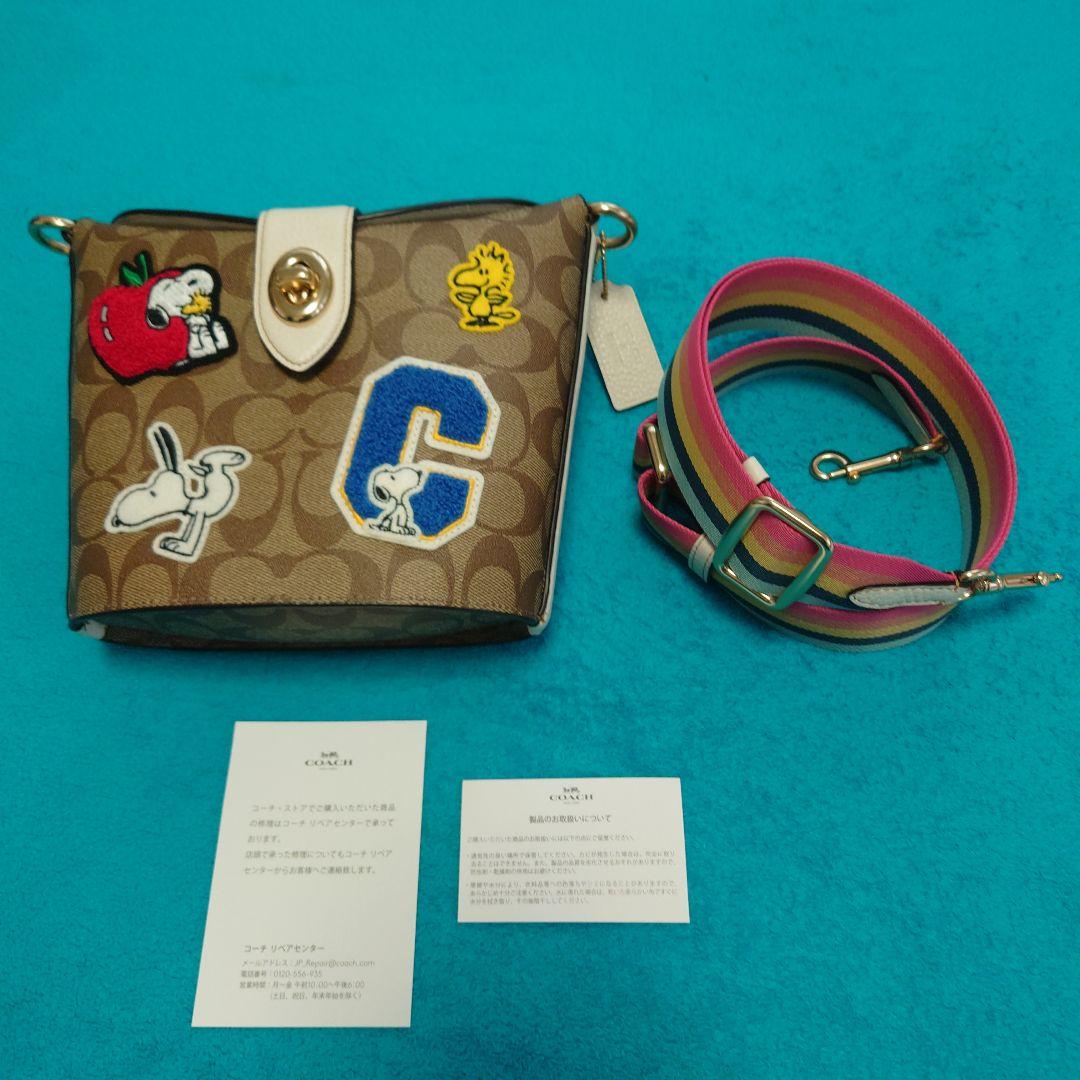 コーチショルダーバック　COACH×PEANUTS