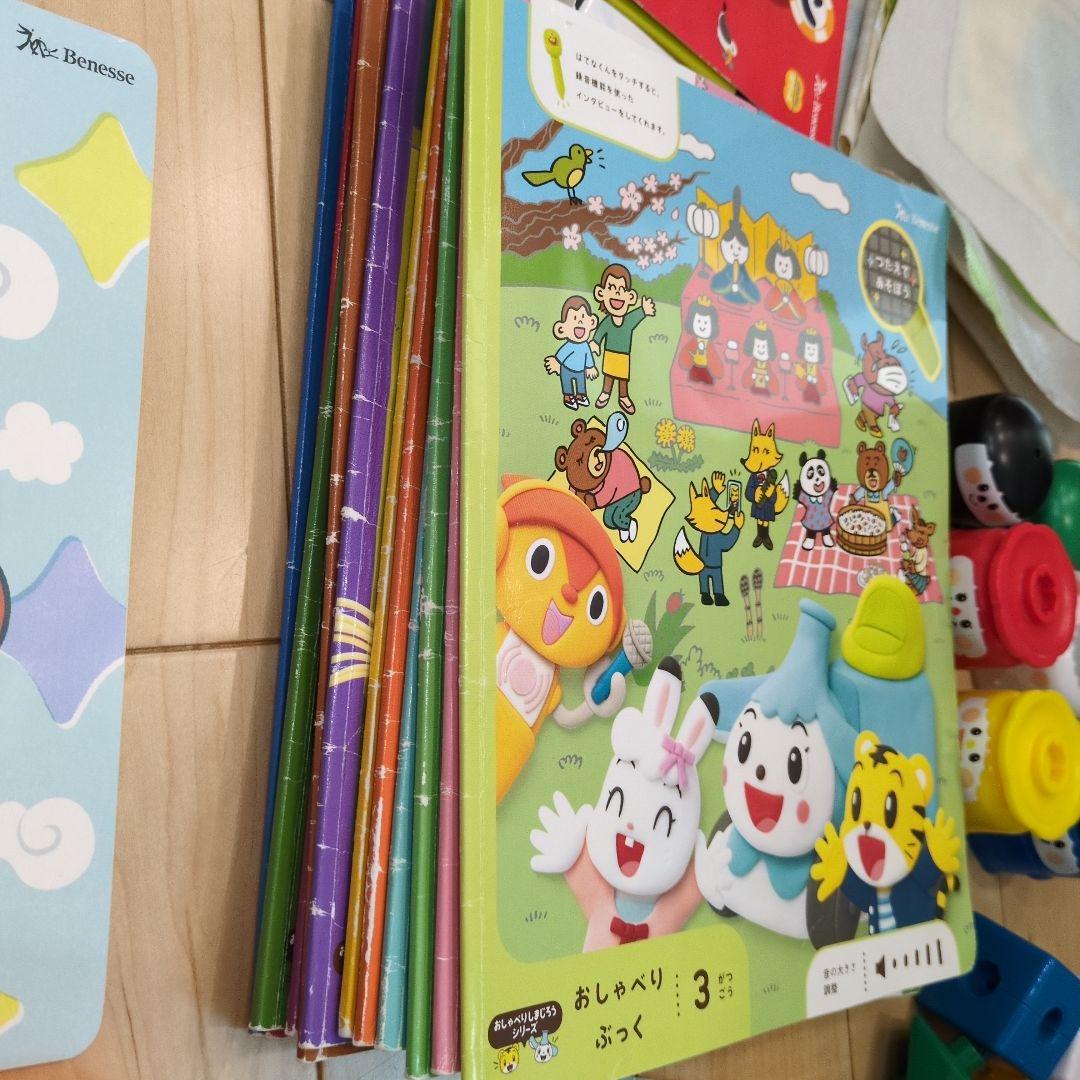 こどもちゃれんじぽけっと　2.3歳　まとめ売り