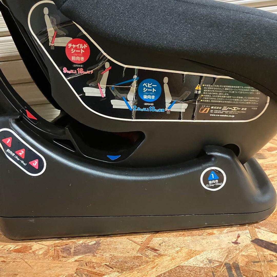 A2F76■美品＊マムズキャリー レジェ チャイルドシート ベビーシート