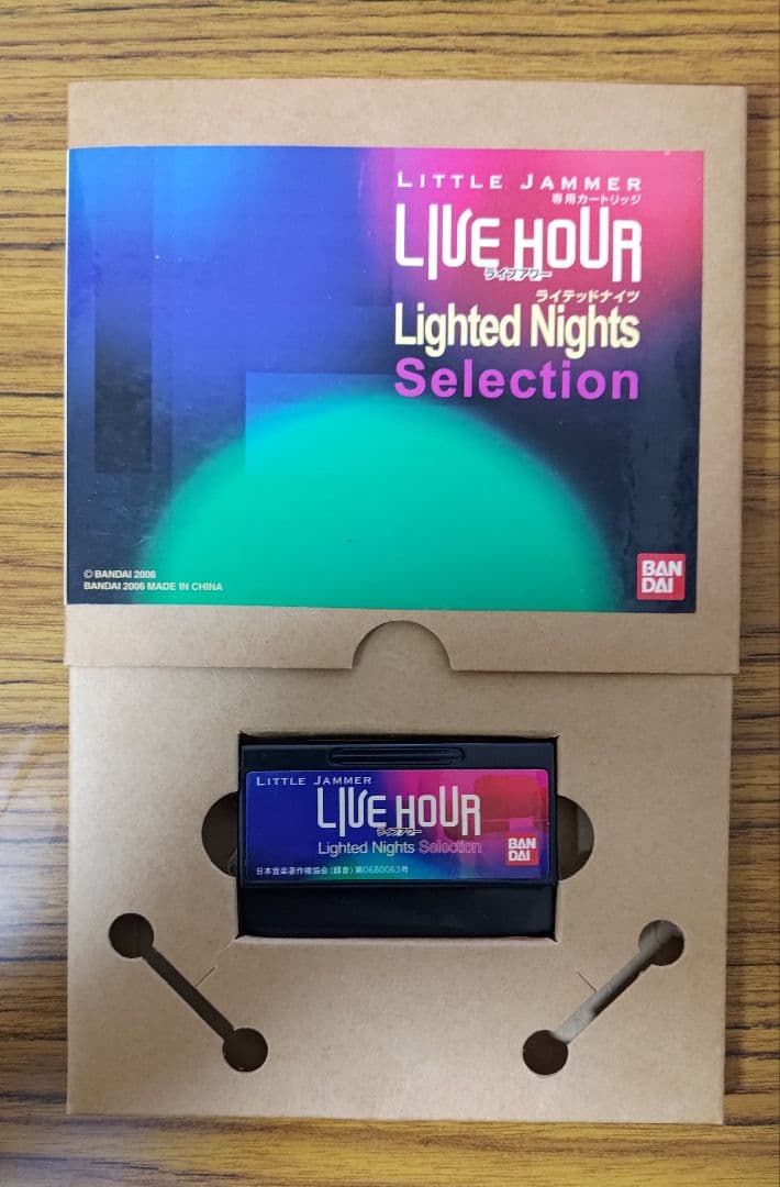 リトルジャマーLIVEHOUR Lighted Nights Selection