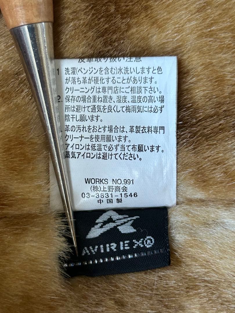 希少 AVIREX 羊革 ラムレザー B-3 ボマージャケット M