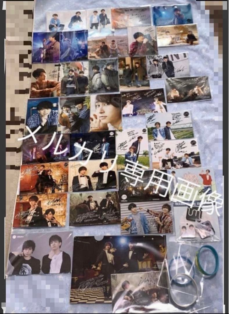 『中島ヨシキ』ブロマイド・生写真・缶バッジ・ポストカード　他色々　伊東健人