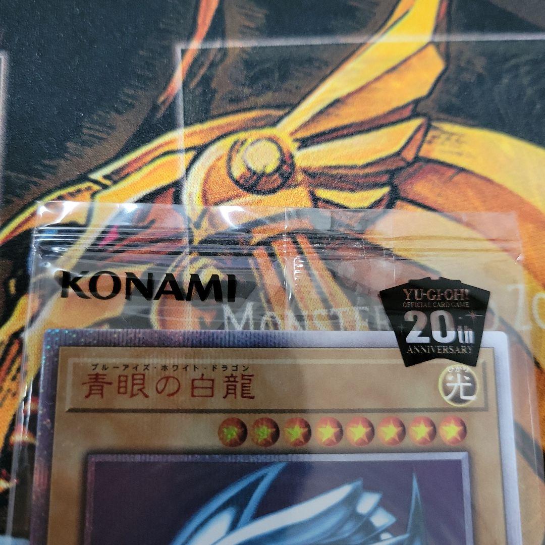 wcs2018 青眼の白龍 ブラックマジシャン