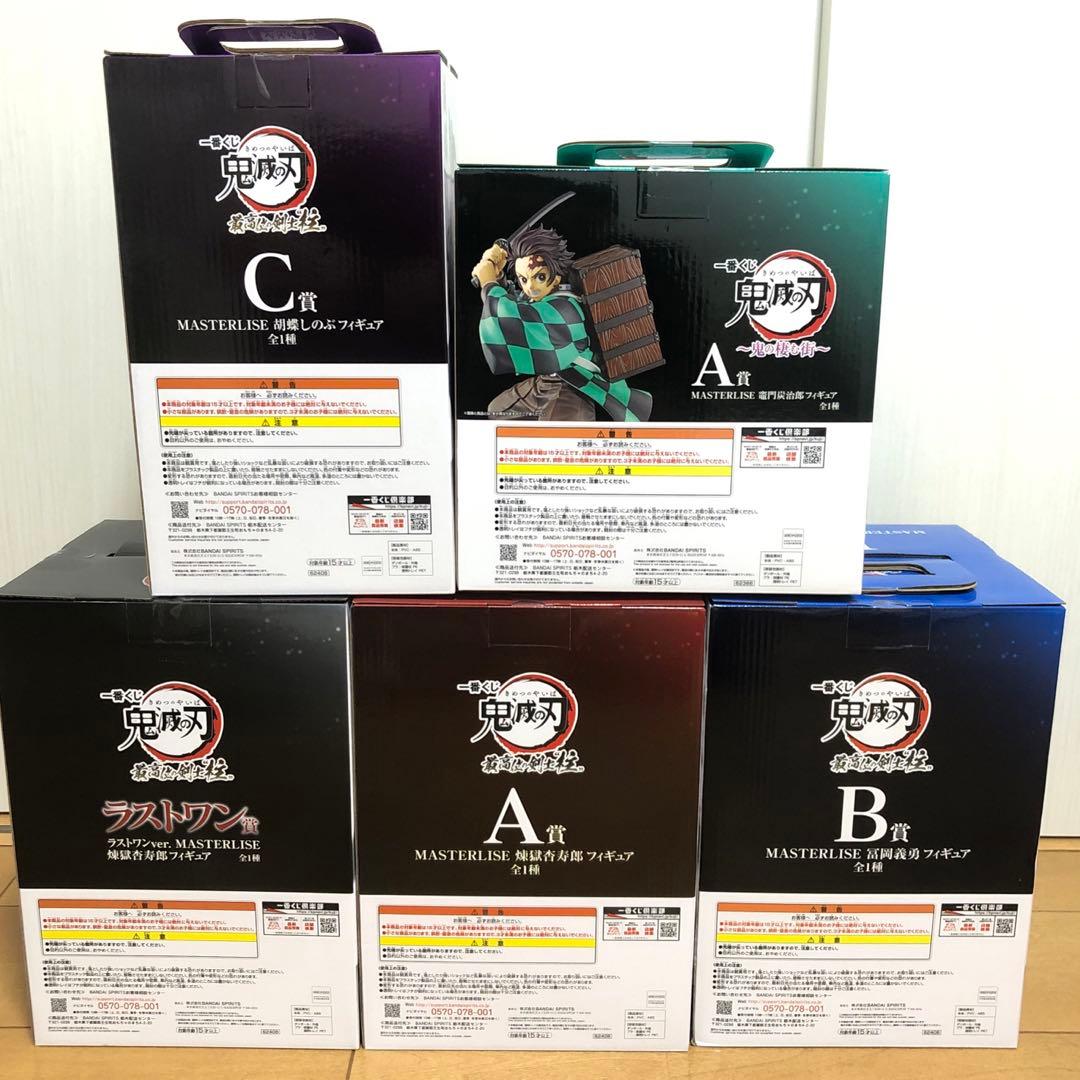 鬼滅の刃　一番くじ　MASTERISE フィギュア　5体セット　マスターライズ