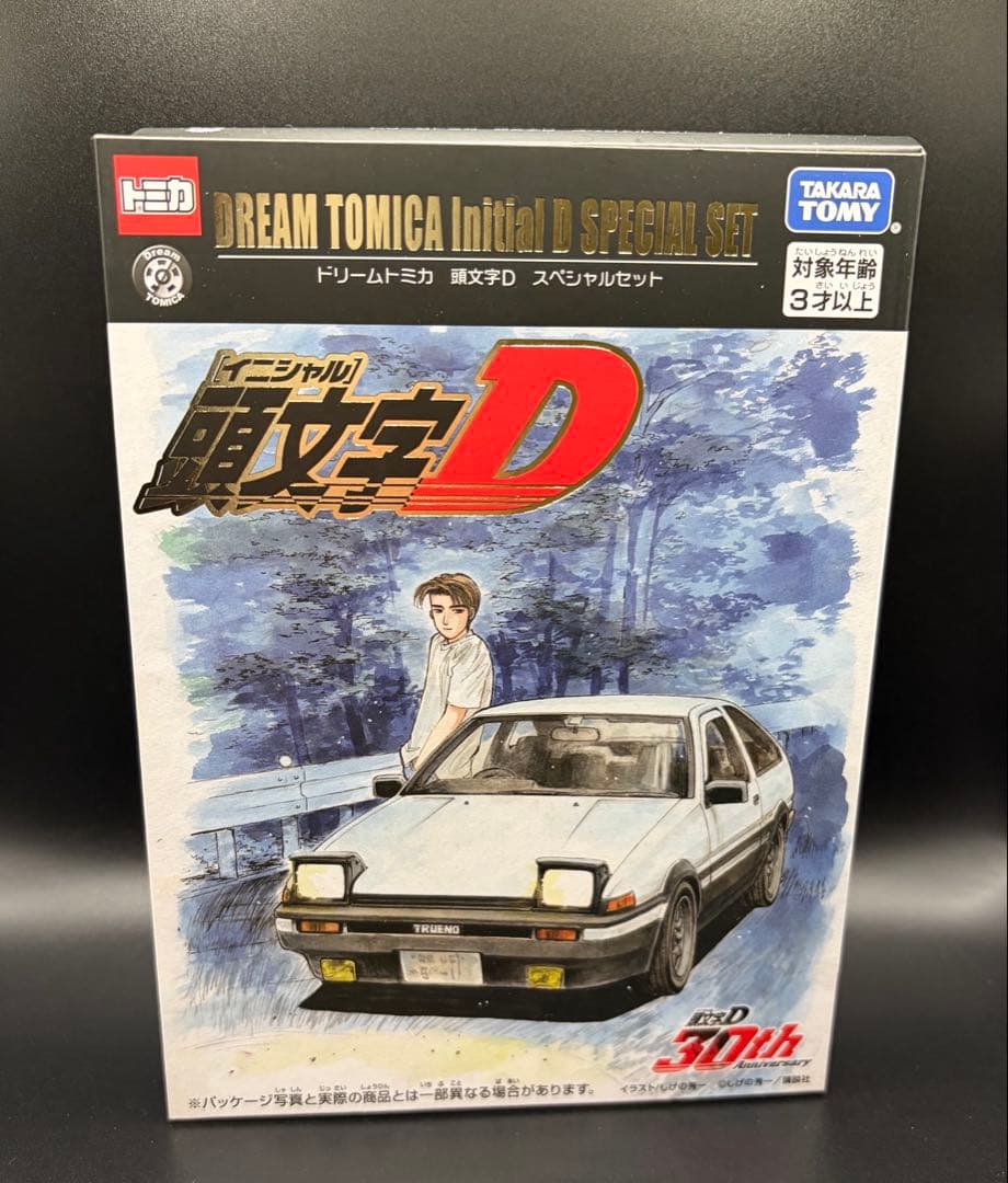 特注】東京オートサロン 2026限定 ドリームトミカ 頭文字D スペシャルセット