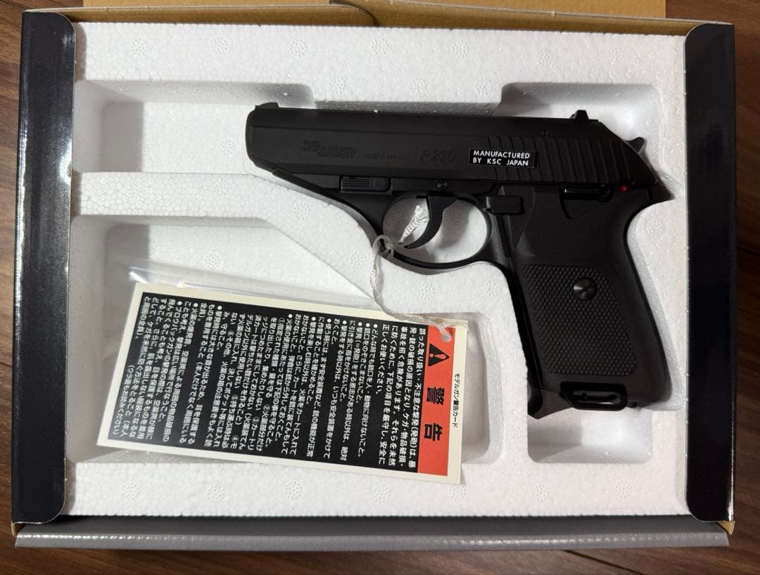 KSC モデルガン P230JP HW