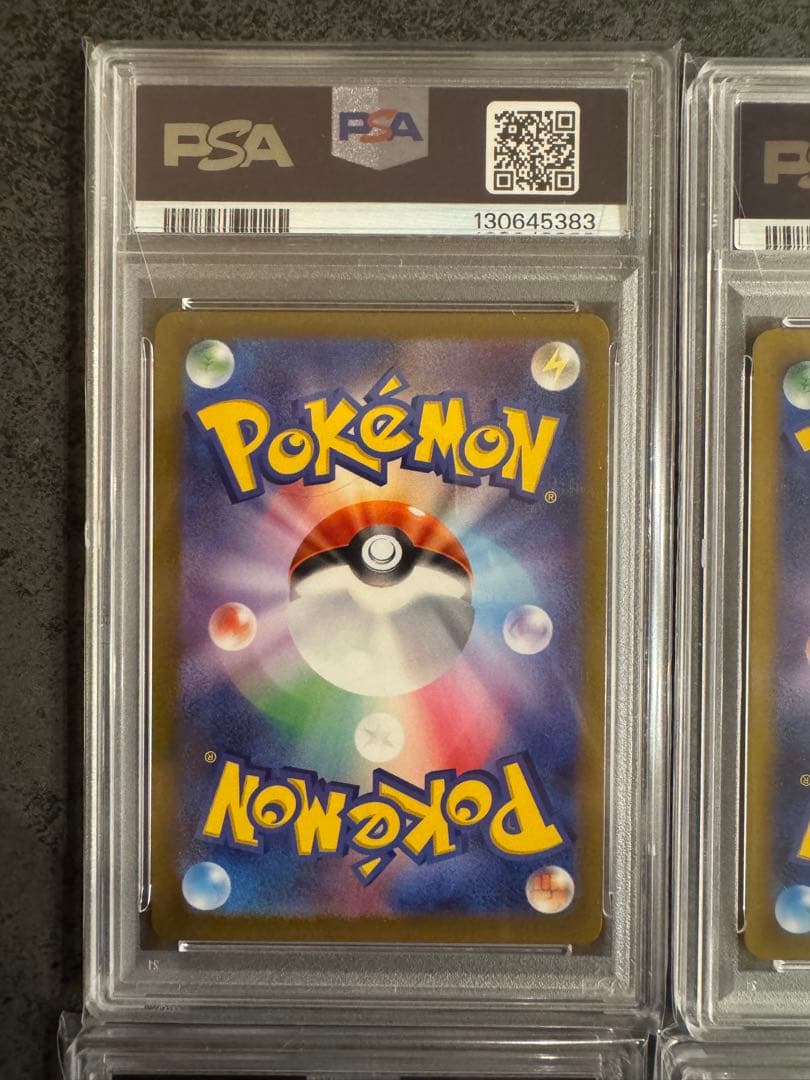 【4枚ともPSA10】4連番 ギラティナ アルセウス VSTAR UR