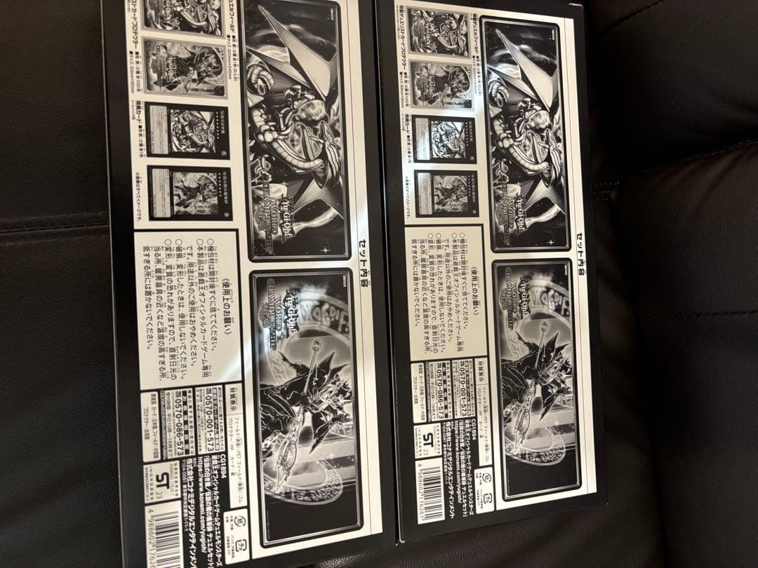 伝説の白き龍/伝説の闇の魔導士デュエルセット　遊戯王　新品　2セット