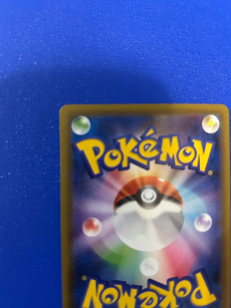 バシャーモVmax　HR　SA　086/070　双璧のファイターズ