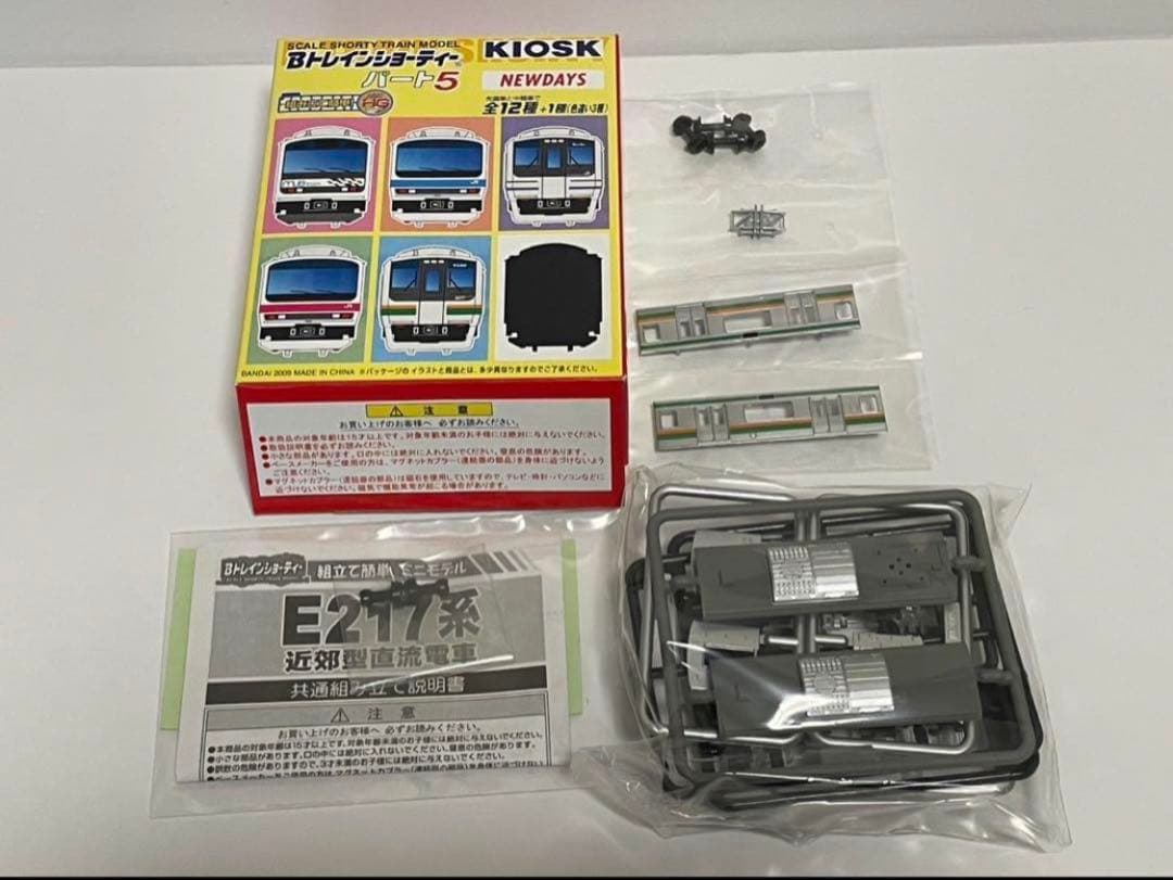 Bトレインショーティー　 E217系湘南色6両セット