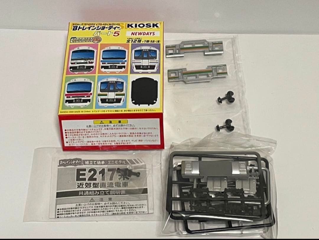 Bトレインショーティー　 E217系湘南色6両セット