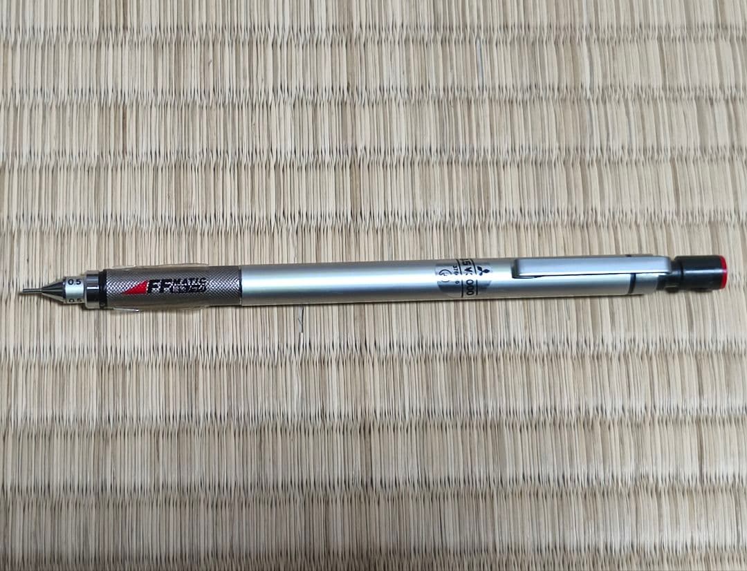 Hi-uni　製図用　シャープペンシル