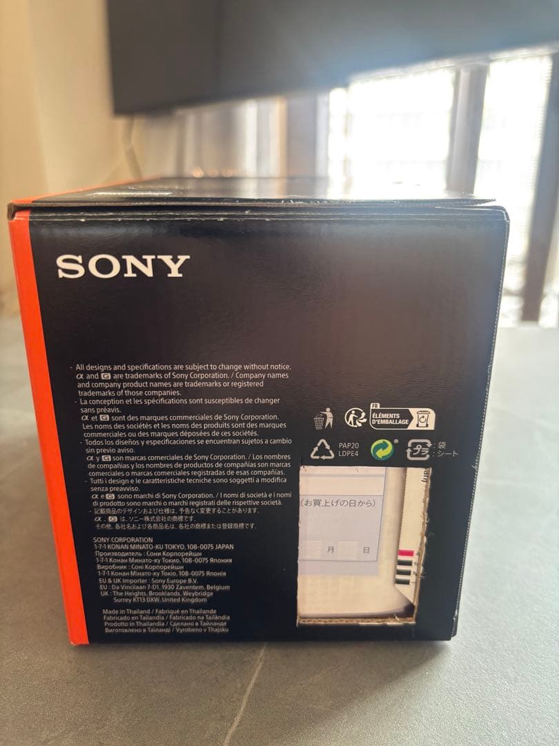 SONY FE50mm F1.2gm (値下げ不可)