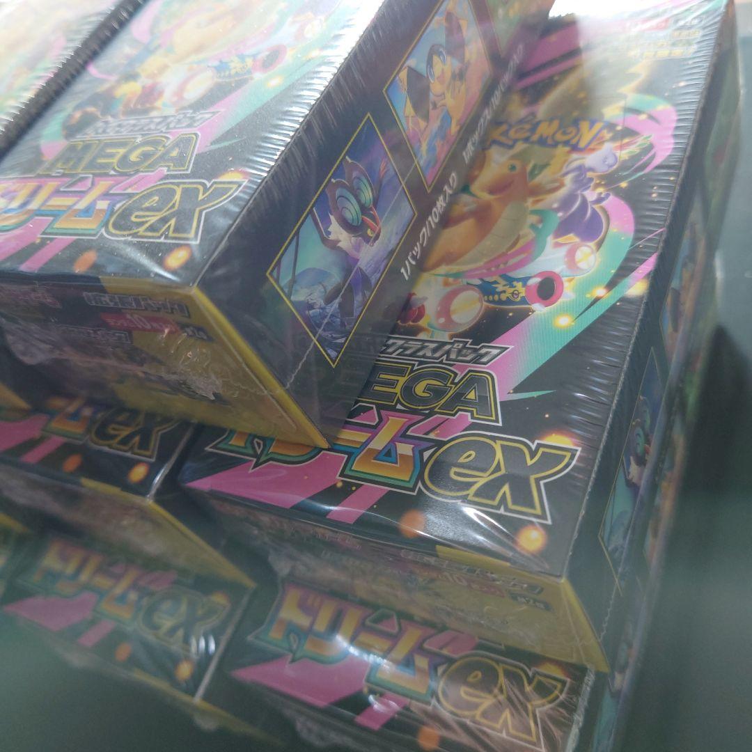 ポケモンカードMEGA ハイクラスパック ドリームex 8BOXセット