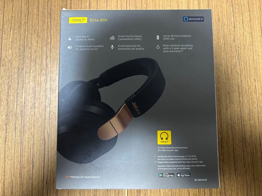 ヘッドホン Jabra Elite 85h Copper Black