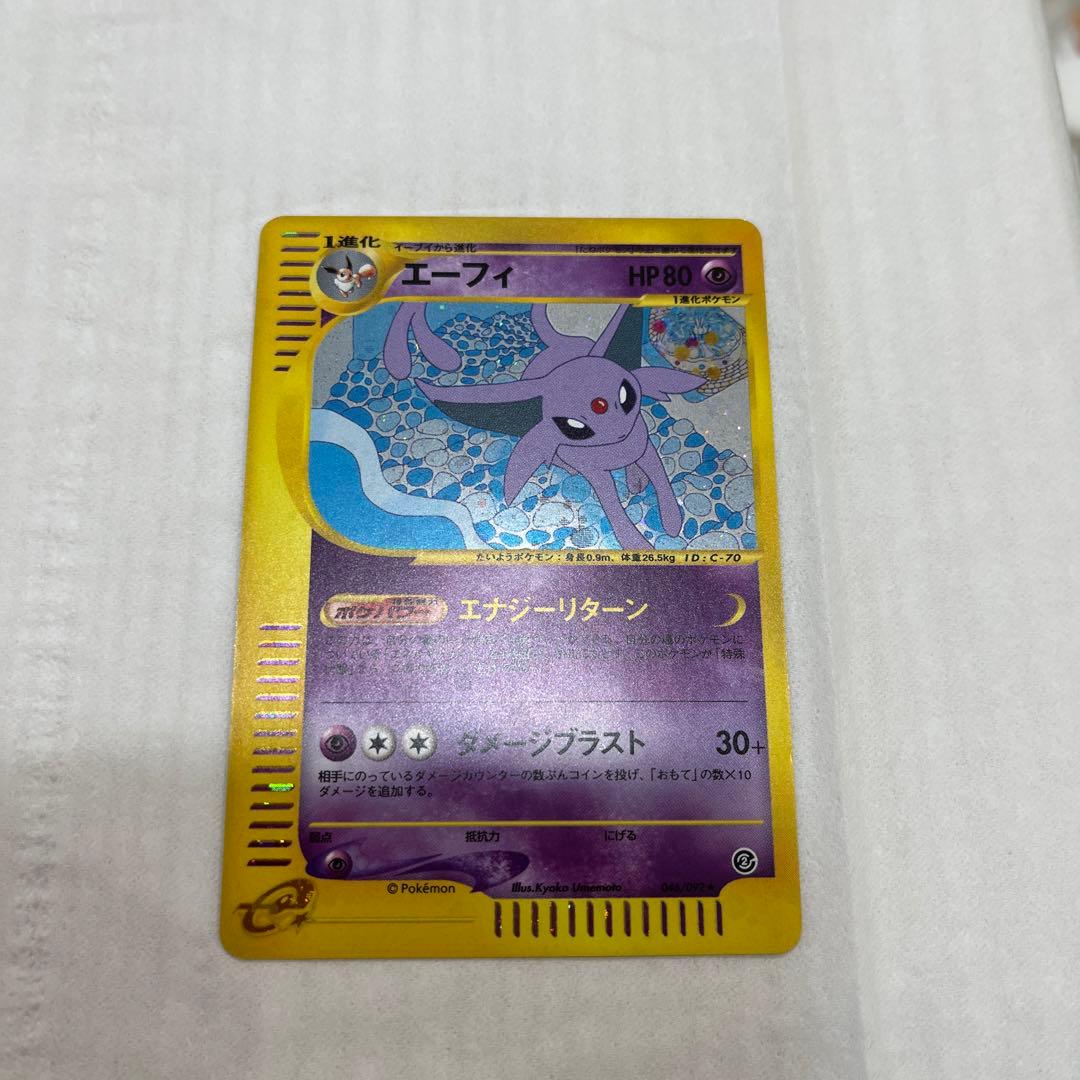 ポケモンカード　エーフィ むむむ