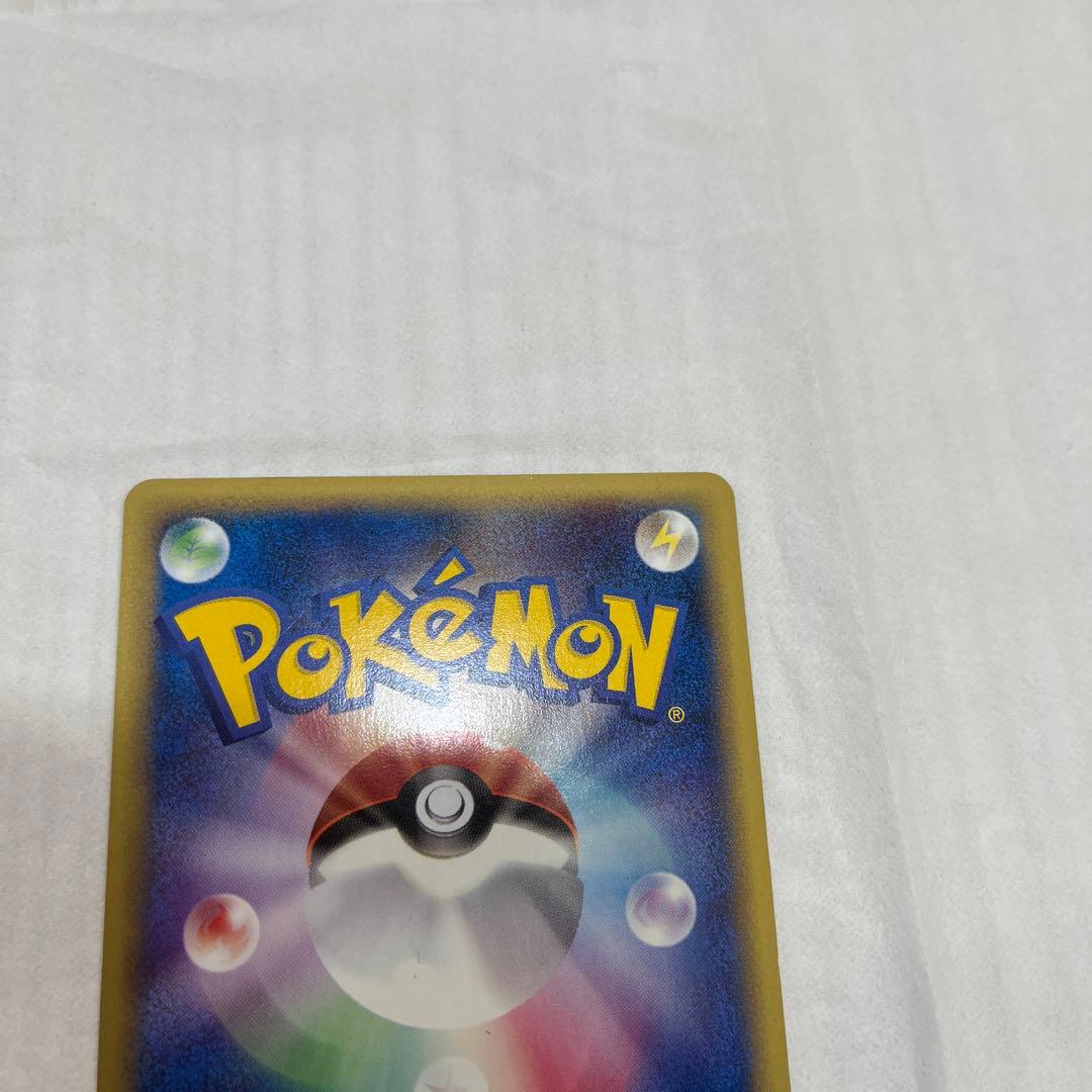 ポケモンカード　エーフィ むむむ