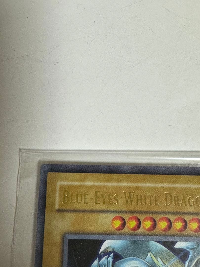 遊戯王 ブルーアイズ・ホワイト・ドラゴン　初期　貴重な英語版　美品