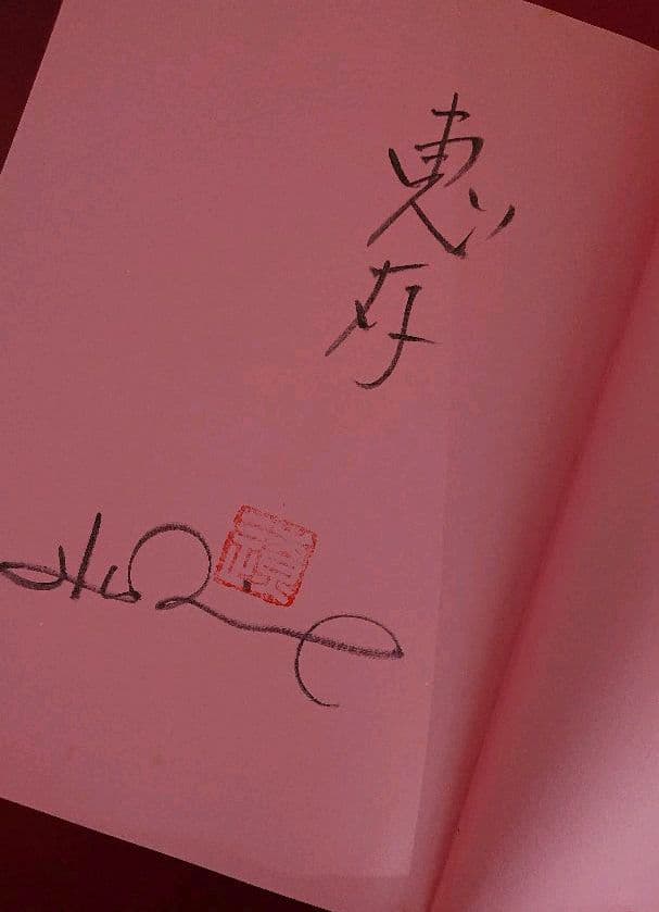 あいちゃんまんですアンティーク ブローチ