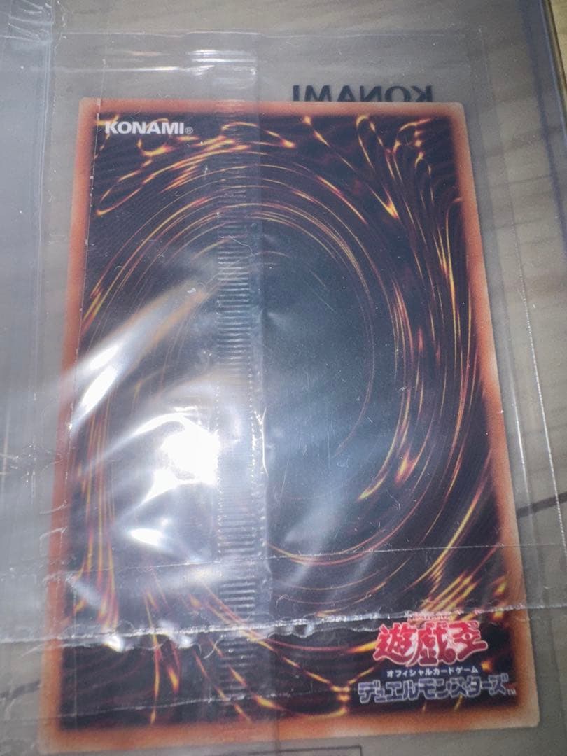 ブラックマジシャン　未開封　ウルトラ　Special Illust ver