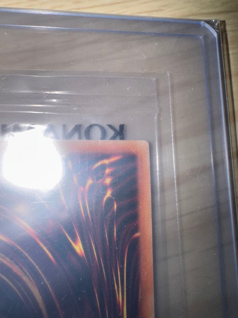 ブラックマジシャン　未開封　ウルトラ　Special Illust ver