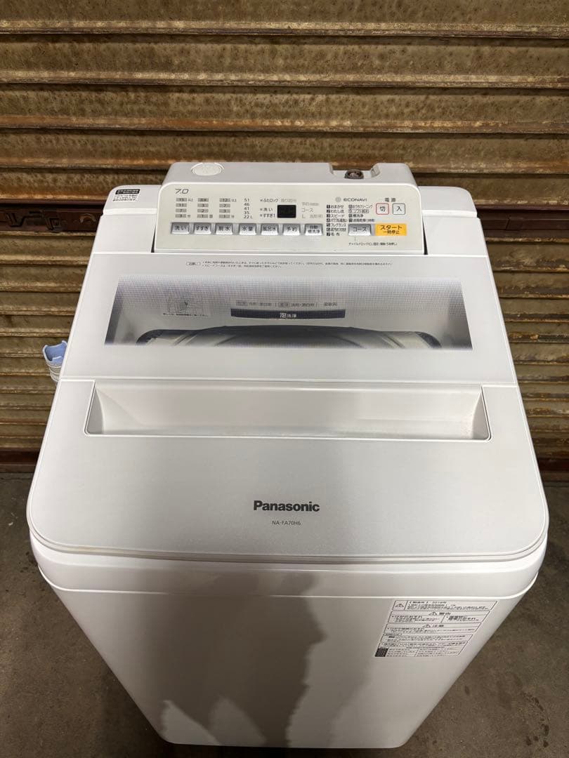 パナソニック 洗濯機 7.0kg NA-FA70H6 2018年製