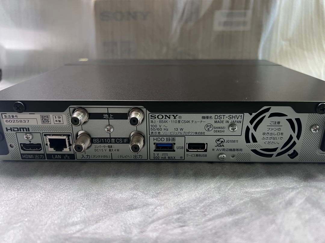 SONY 4Kチューナー　DST-SHV1