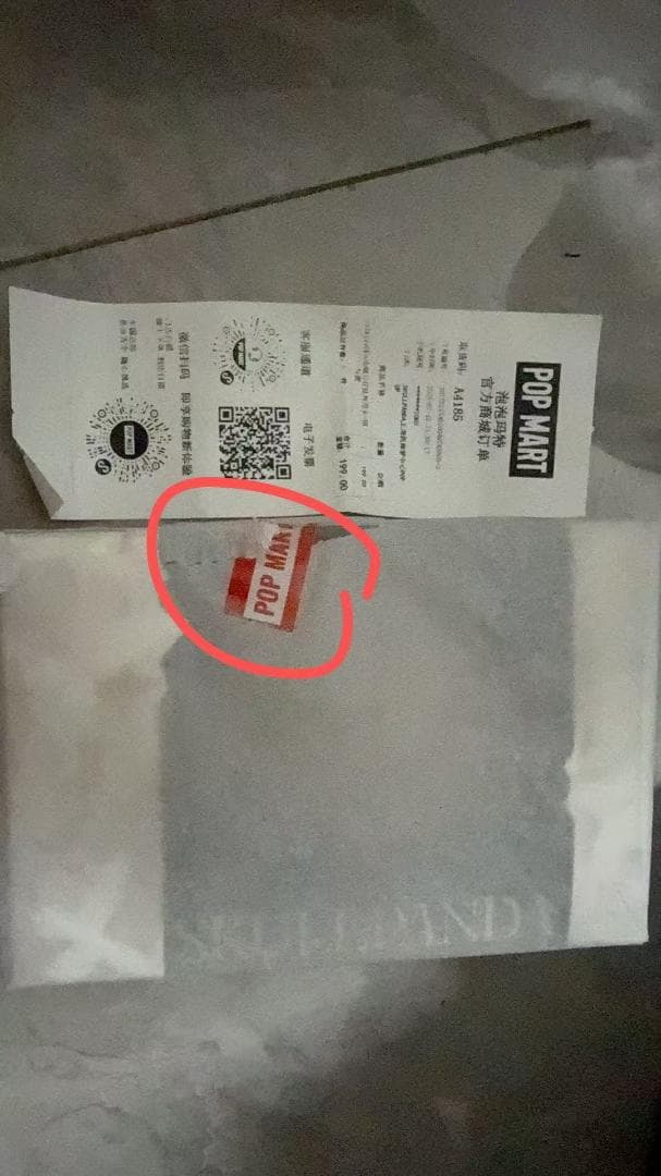 スカルパンダ　skullpanda　限定セット　4点