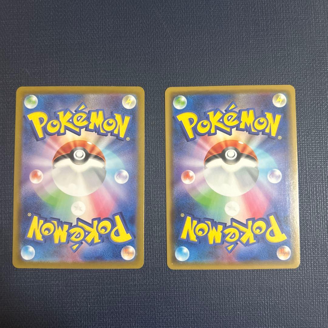 T*N様 カナザワのピカチュウ　ピカチュウAR2枚まとめ売り