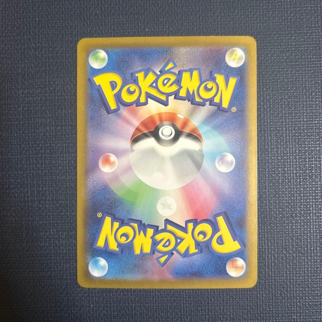 T*N様 カナザワのピカチュウ　ピカチュウAR2枚まとめ売り