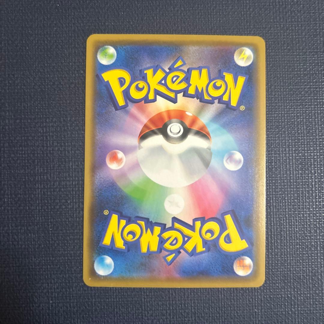 T*N様 カナザワのピカチュウ　ピカチュウAR2枚まとめ売り