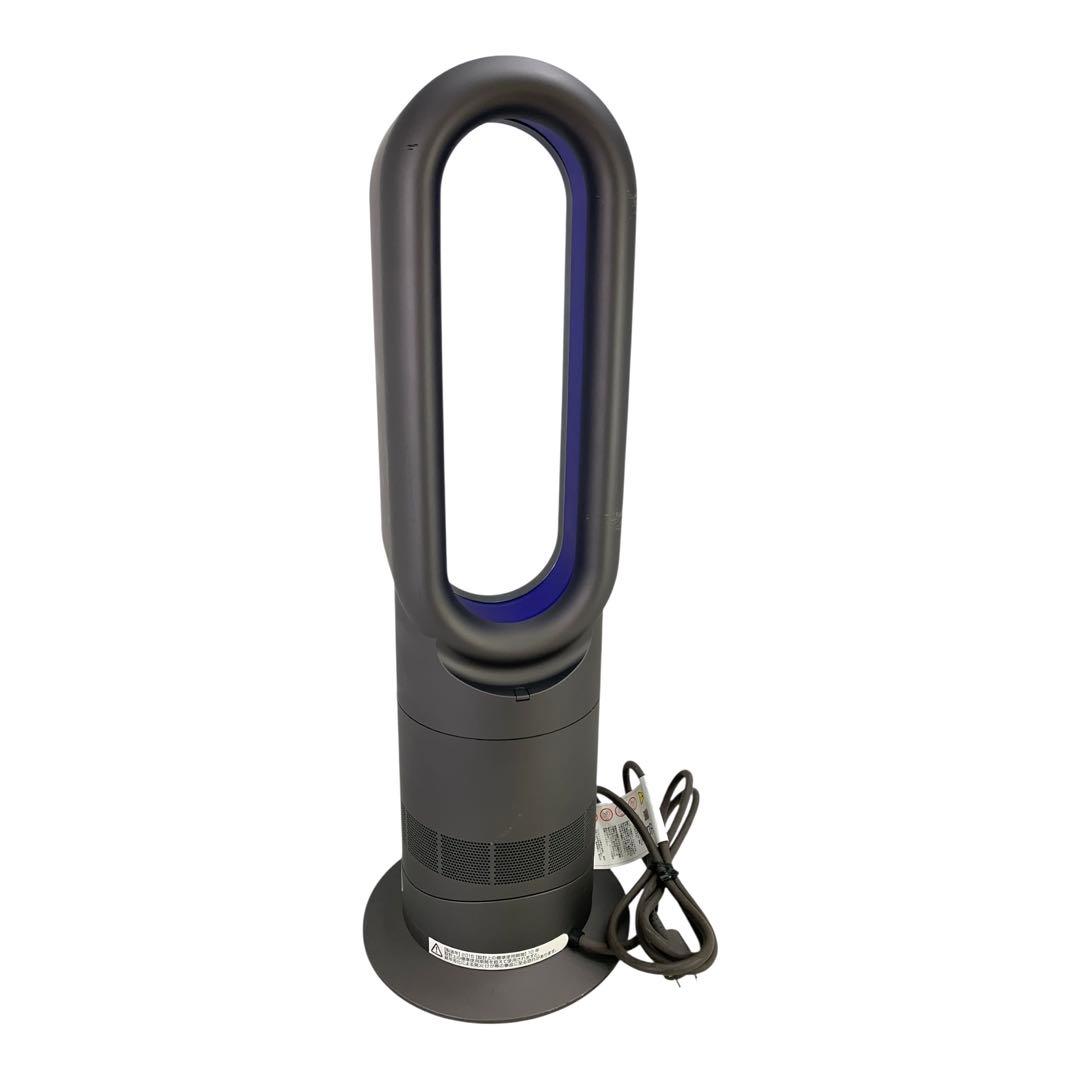 Dyson ダイソン Hot＋Cool AM09 ファンヒーター（ブルー）