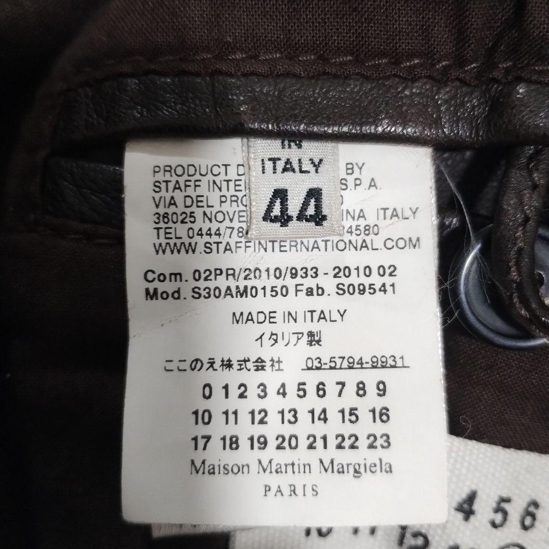 最終値下！Maison Martin Margiela Aviators jk