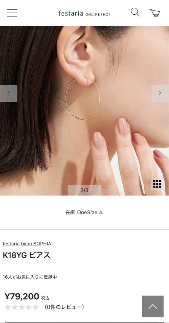 festaria ゴールドフープピアス ボックス付き