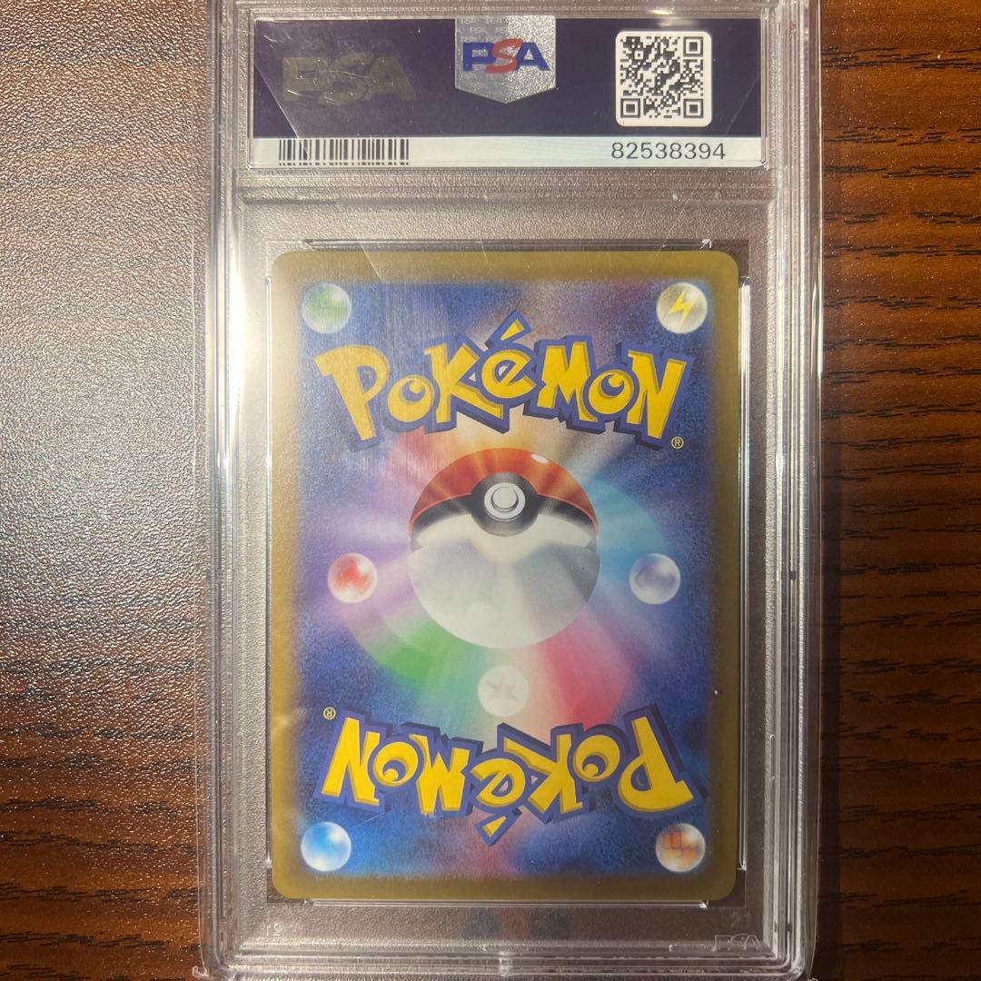 カイSR PSA10