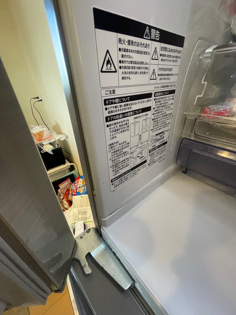 三菱 冷蔵庫 エネルギー消費効率915.275 W