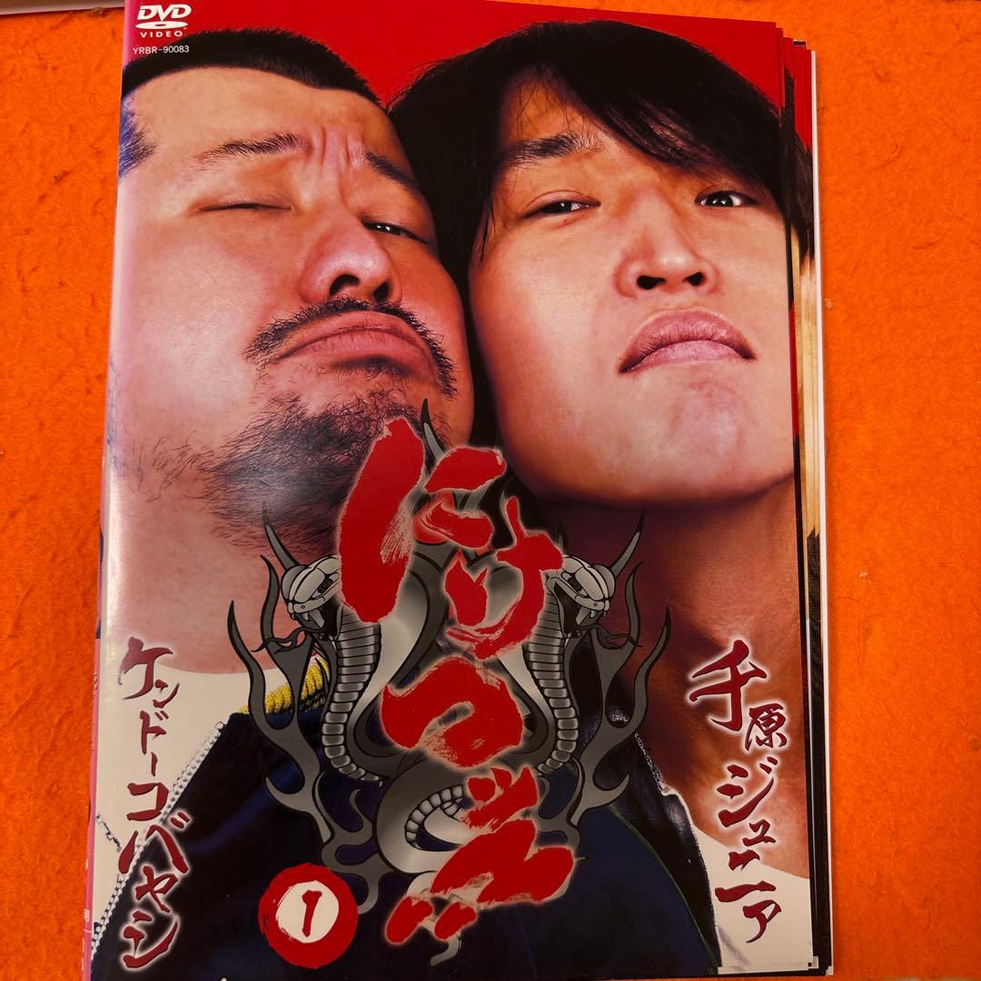 にけつッ！！　 DVD 全巻セット　フルコンプリート　全72巻